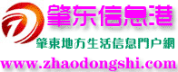 ضϢ,ضϢ,ضϢ,ض365,ض365Ϣ|www.zhaodongshi.com